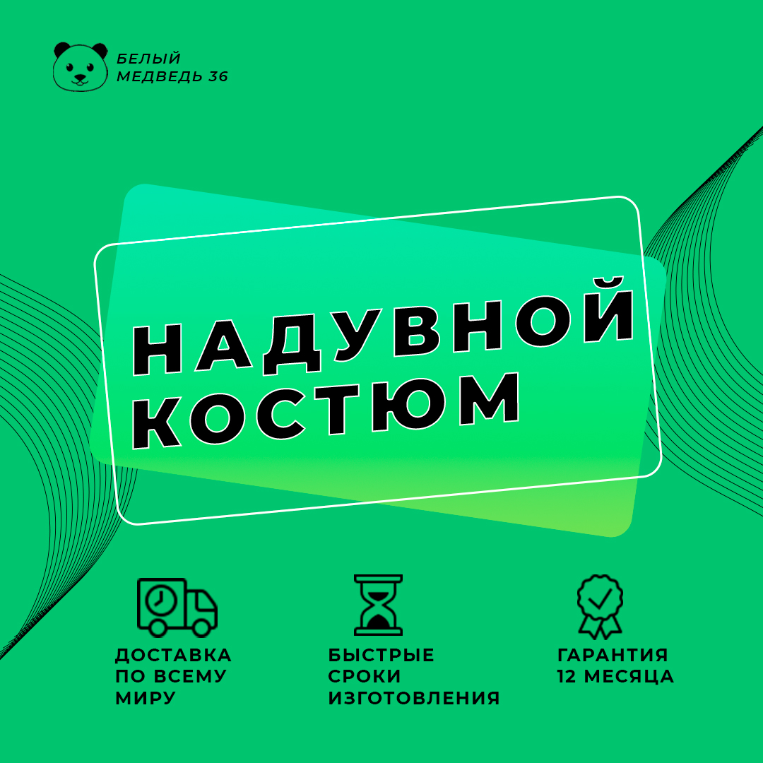 Надувной костюм «Лошадка» ,бурая 2,2 м — изображение 5