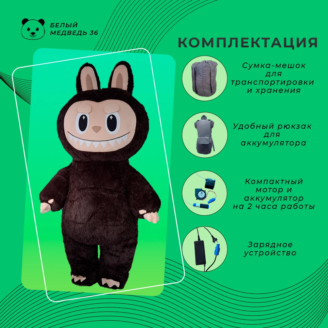 Ростовая кукла «Зимомо» темно-коричневая — изображение 2
